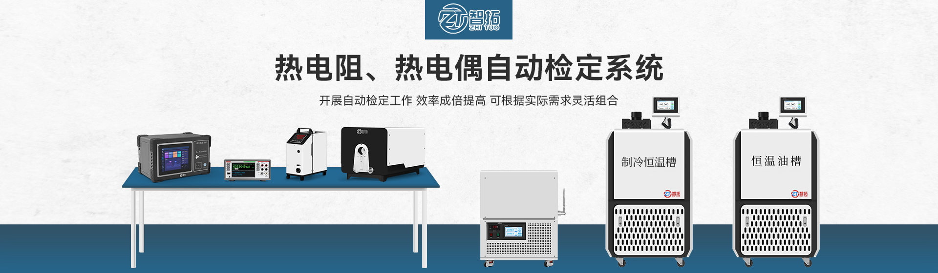 濰坊皆通管件有限公司留言