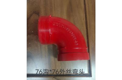 點(diǎn)擊查看詳細(xì)信息<br>標(biāo)題：襯塑管件 閱讀次數(shù)：1045