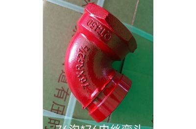 點(diǎn)擊查看詳細(xì)信息<br>標(biāo)題：襯塑管件 閱讀次數(shù)：1122