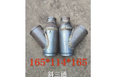 點(diǎn)擊查看詳細(xì)信息<br>標(biāo)題：斜三通 閱讀次數(shù)：1155