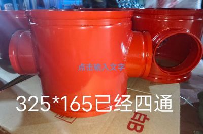 點(diǎn)擊查看詳細(xì)信息<br>標(biāo)題：四通 閱讀次數(shù)：1159